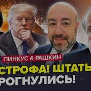 Внимание Под Государственный Флаг Российской Федерации Смирно Флаг Внести