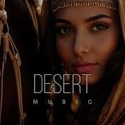 Desert Music 2024