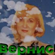 Видео Ролик Мама Вернись