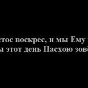 Что За День Такой Прекрасный Светит Солнышко