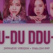 Ddu Du Ddu Du Jp Ver