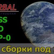 Kerbal Space Program Тест Новой Сборки Rss Ro Rp 0 Под Ksp 1 3 1