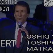 Toshpo Lat Matkarimov Otga Qamchi Urib Bordim New Video Consert Version 2018