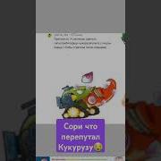 Я Рук Не Чувствую