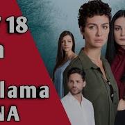 Йиглама Она 16 17 18 Кисм Yig Lama Ona 16 17 18 Qismlari Uzbek Tilida