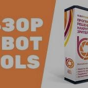 Обзор Rubot Tools Программа Для Накрутки Twitch