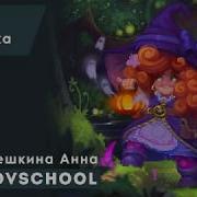 Игровая Графика 3D Для 2D Художника