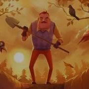 Hello Neighbor 8 Акт 3 Нашел Вентиль Но Не Нашел Еще Гаечный Ключ