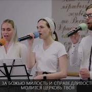 Бог Небесный Царь Великий