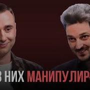 Дебаты Максима Каца И Ивана Жданова Чья Позиция Вам Ближе