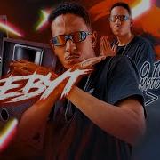 Calma Bebe Que Tu Vai Sofrer Tambemdj 2T