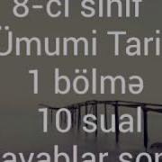 8 Ci Sinif Umumi Tarix Test