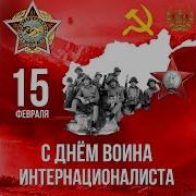 Афганистан Красная Плесень