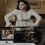 Dkashat Ahlam Jabu