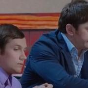 Ты Потерялся Брат Ты У Тещи Да
