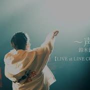 声 鈴木鈴木 Live At Line Cube Shibuya