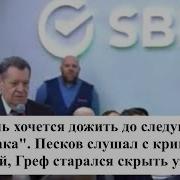 Чтобы Я Не Пробовал