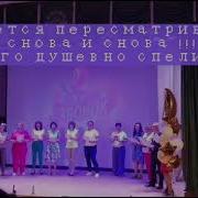 Песня Переделка На 1 Сентября В 9 11Кл Мотив Dabro Юность Хит