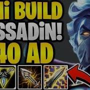 Ad Crit Kassadin 500 Ad Ile W Tek Atiyor Kassadinscreed