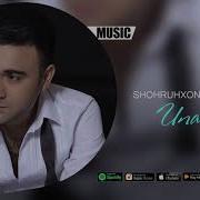 Шохруххон Унамайди Shohruhxon Unamaydi