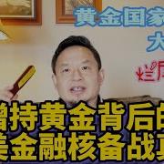 老王来了 中南海