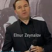 Elnur Zeynalov Sevmesin