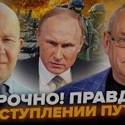 Я Не Видел Давно Так