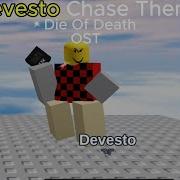 Artful Swapful Chase Theme Die Of Death