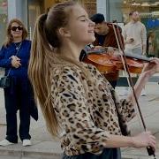Calm Down Violin
