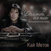 Черно Белые Клавиши