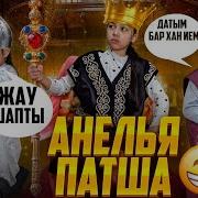 Менаяна