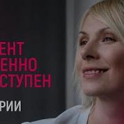 Абонент Не Доступин В Незоны