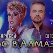 Зачем Любовь На Показ Если Близкие Люди Чужие