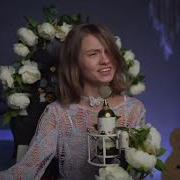 Саша Квашеная Я Сошла С Ума
