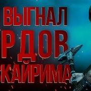 Контакт Мириам Деликадо С Нордическими Пришельцами