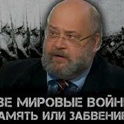 Константин Залесский Историк