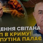 Именно В Этот Момент Он Понял