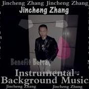 Jincheng Zhang Bit Betray Official Instrumental Background Music