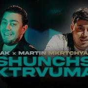 Hak Ft Martin Mkrchyan