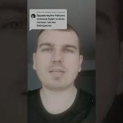Сколько Будет Стоить Чистка Бабиджона