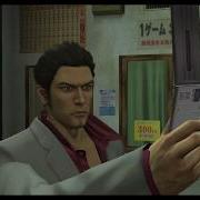 Yakuza 3 Revelations Essence Of Rolling