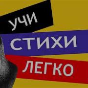 Фет Еще Майская Ночь Слушать