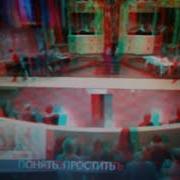 Плашка Далее Первый Канал 2013 Н В