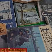 Альманах Охотничьи Просторы Сборник 1 2023 Охота Охотнику Новый