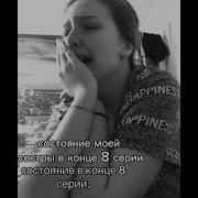 Кто Смотрел Слово Пацана Поймёт