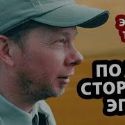 Пробуждение Истина Сделает Тебя Свободным Экхарт Толле