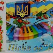 Прикарпатська Забава
