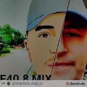 Минус Николай Попов