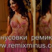 Мадлина Минусовка