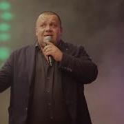 Батон День Рождения У Друга